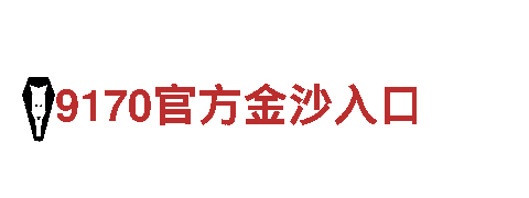 6566体育app浏览器清洁环保公司，环保是我们的责任！